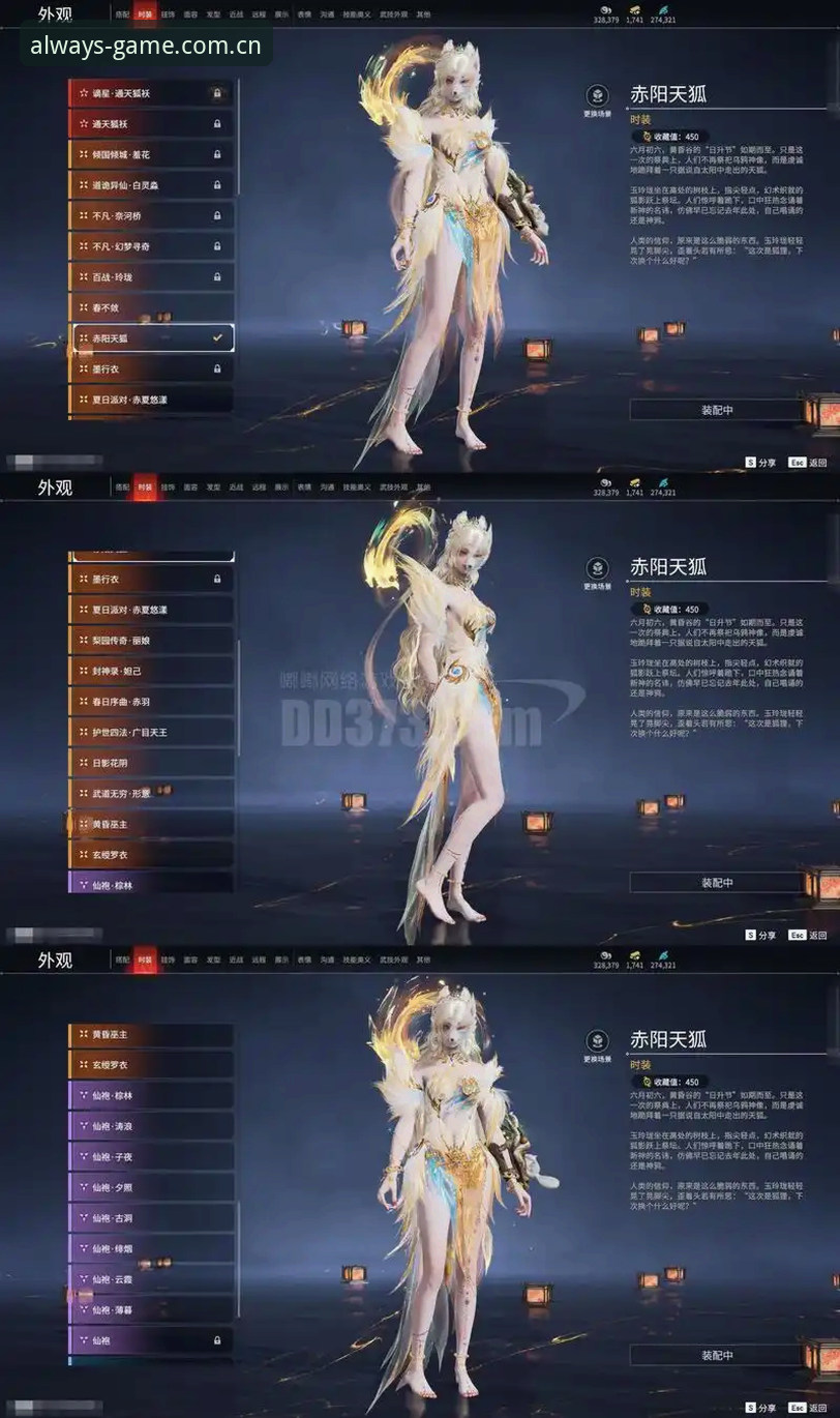 爱游戏官网中国官方主页新版首页 vs 旧版：哪个更值得你切换？