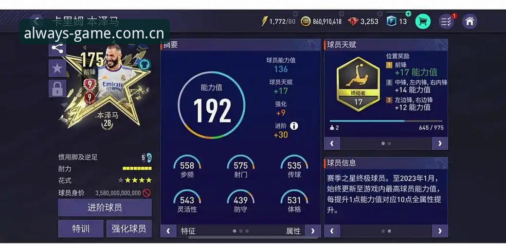 爱游戏官网主页电脑端到底值不值得用？一个“老球迷”的自问自答